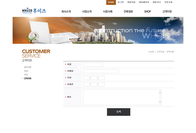 스킨 상세 이미지