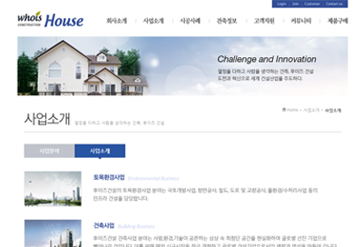 스킨 상세 이미지