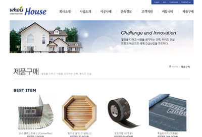 스킨 상세 이미지
