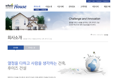 스킨 상세 이미지