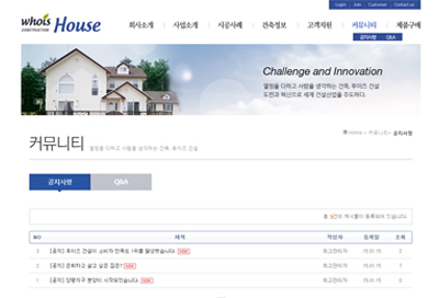스킨 상세 이미지