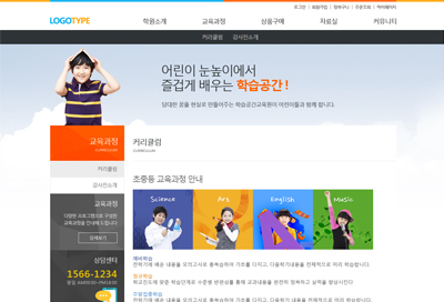 스킨 상세 이미지