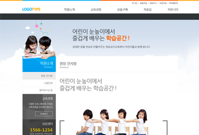 스킨 상세 이미지