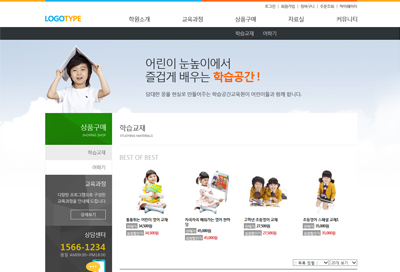 스킨 상세 이미지