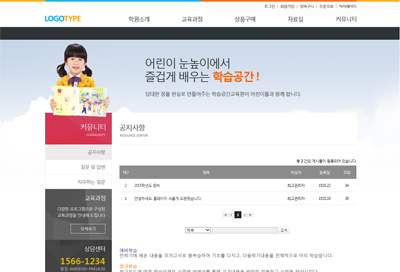 스킨 상세 이미지