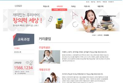 스킨 상세 이미지
