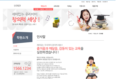 스킨 상세 이미지