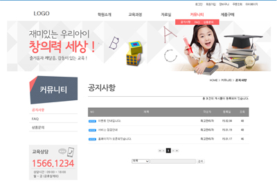스킨 상세 이미지