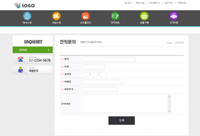 스킨 상세 이미지