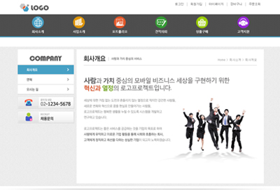 스킨 상세 이미지