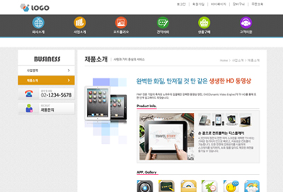 스킨 상세 이미지