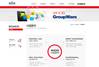 스킨 상세 이미지