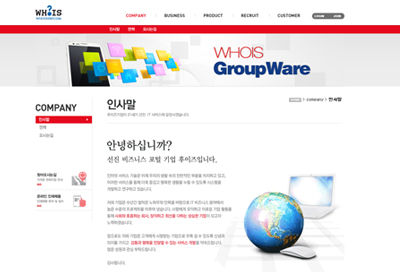 스킨 상세 이미지