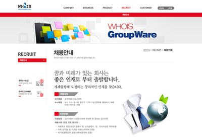 스킨 상세 이미지