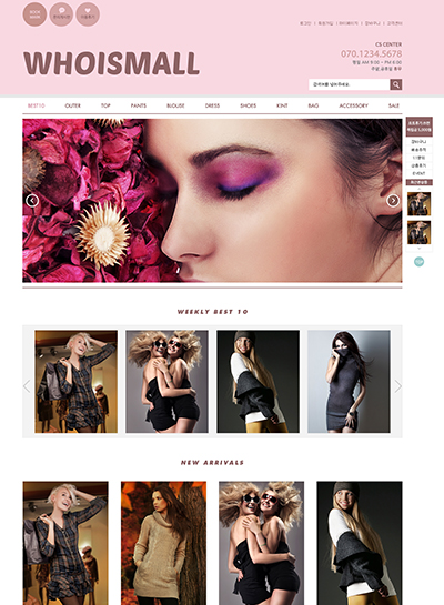 skin003