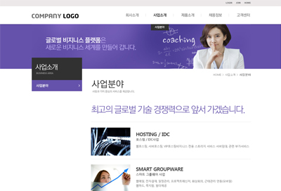 스킨 상세 이미지