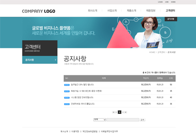 스킨 상세 이미지
