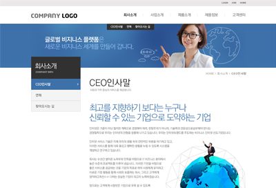 스킨 상세 이미지
