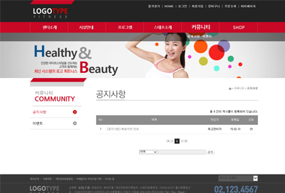 스킨 상세 이미지