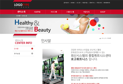 스킨 상세 이미지