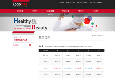 스킨 상세 이미지