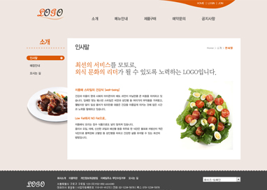 스킨 상세 이미지