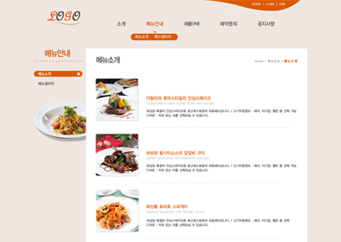 스킨 상세 이미지