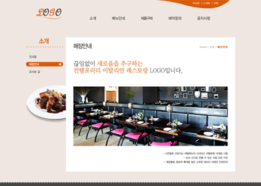 스킨 상세 이미지
