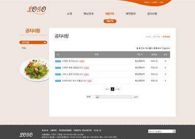스킨 상세 이미지
