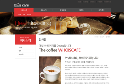 스킨 상세 이미지