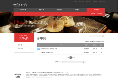 스킨 상세 이미지