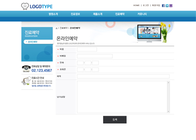 스킨 상세 이미지