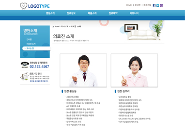 스킨 상세 이미지