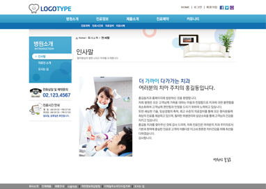 스킨 상세 이미지