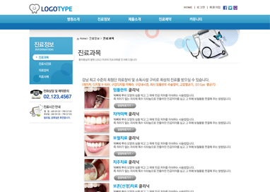 스킨 상세 이미지