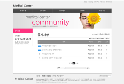 스킨 상세 이미지