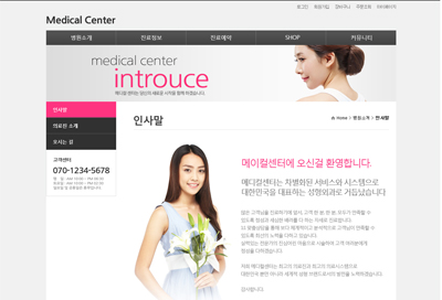 스킨 상세 이미지