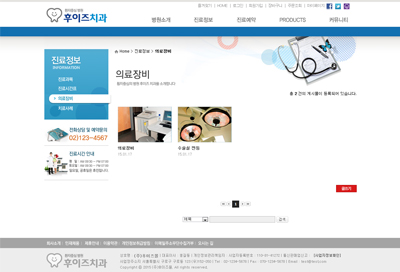 스킨 상세 이미지