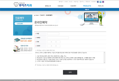 스킨 상세 이미지