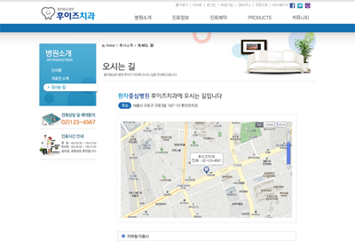 스킨 상세 이미지