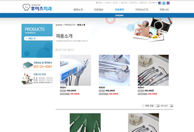 스킨 상세 이미지