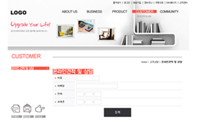 스킨 상세 이미지