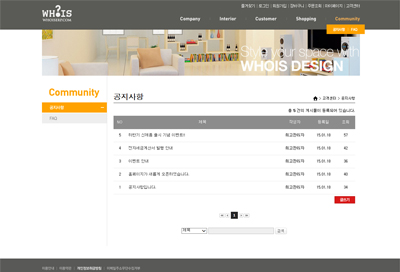 스킨 상세 이미지