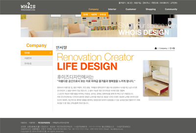 스킨 상세 이미지