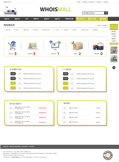 스킨 상세 이미지