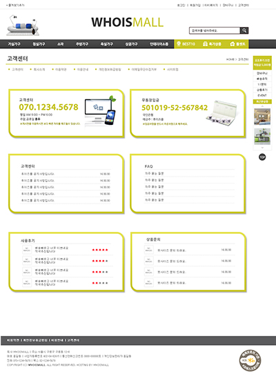 스킨 상세 이미지