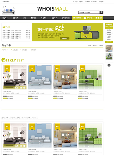 스킨 상세 이미지