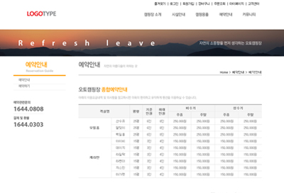 스킨 상세 이미지