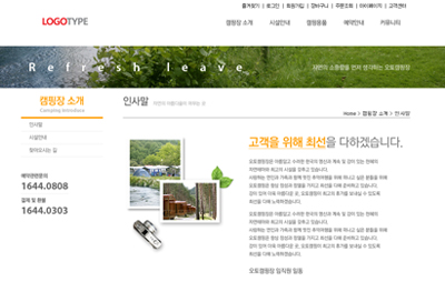 스킨 상세 이미지