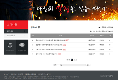 스킨 상세 이미지